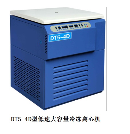 DT5-4D型低速大容量冷冻离心机
